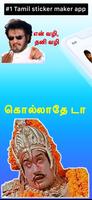 Tamil Sticker Maker poster