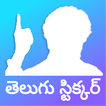 Telugu Sticker Maker For Whats