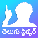 Telugu Sticker Maker For Whats APK