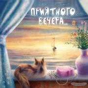 Добрый день и вечер картинки