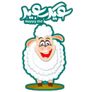 ملصقات عيد الأضحى WAStickerApps APK