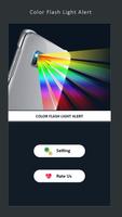 Color Flash Light Alert Call SMS screenshot 2