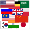 Flag Widget HD APK