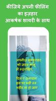 Photo pe shayari likhe or dp banaye poster