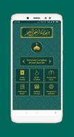 Sholat Sunnah Plakat