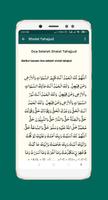 Sholat Sunnah screenshot 3