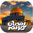 1000 + Animated Ramadan Cards GIF APK