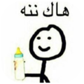 ستيكرز ارابيا WAStickers apps