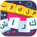 المليون  كراش APK