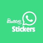 DevLabs Sinhala Stickers for Whatsapp icône
