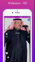 اغاني ابو بكر سالم تصوير الشاشة 1