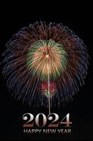 Feliz año nuevo 2024 captura de pantalla 2