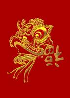 Happy Chinese New Year imagem de tela 3