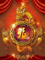 Happy Chinese New Year Cartaz
