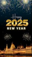 GIF 새해 2025 포스터