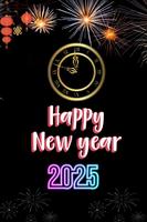 GIF 새해 2025 스크린샷 3