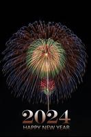 Happy New Year 2024 постер