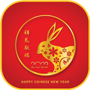 Happy Chinese New Year 2023 APK