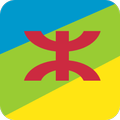 Tifinag