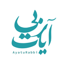 Ayatu Rabbi - Quran APK