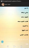 برنامه‌نما أغاني محمد عبدو عکس از صفحه