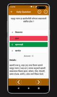 برنامه‌نما Marathi GK Marathi Current Aff عکس از صفحه