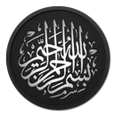 400+ Calligraphy Art Design APK