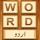 Word Search Urdu ikon