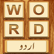 Word Search Urdu