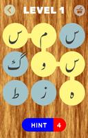 Word Search Urdu Affiche