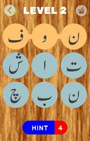 1 Schermata Word Search Urdu