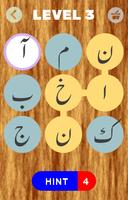 2 Schermata Word Search Urdu