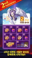 논스톱 히어로즈 : 방치형 RPG capture d'écran 1