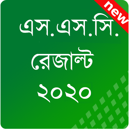 SSC Result 2020 All exam BD