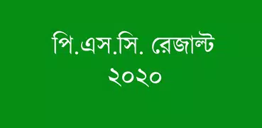 PSC Result 2020  BD