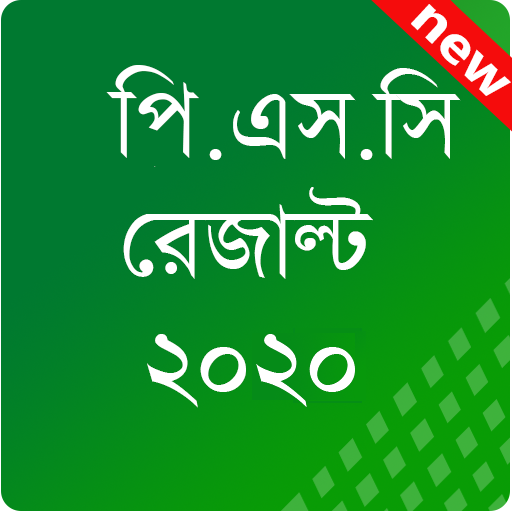 PSC Result 2020  BD