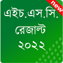 HSC Result 2022 BD All Board APK