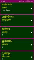 Learn Tamil Alphabets &Numbers 截圖 1