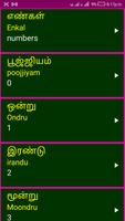 Learn Tamil Alphabets &Numbers screenshot 1