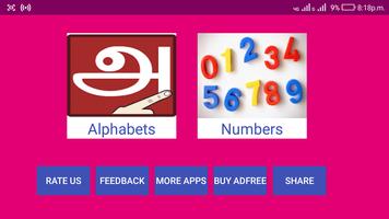 Learn Tamil Alphabets &Numbers 截圖 2