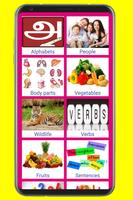 Learn Tamil From Telugu スクリーンショット 1