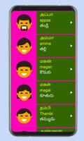 Learn Tamil From Telugu capture d'écran 3