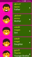 Learn Tamil From English 스크린샷 1