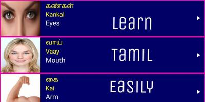 Learn Tamil From English Pro poster