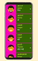 Learn Tamil From Hindi Pro 截圖 3