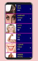 Learn Tamil From Hindi Pro screenshot 2