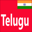 Learn Telugu From English