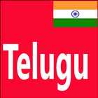 Learn Telugu From English Pro icône