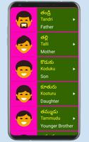 Learn Telugu From English Pro capture d'écran 3
