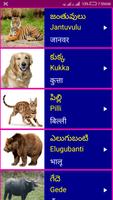 Learn Telugu From Hindi capture d'écran 1